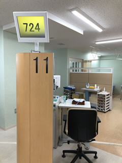 採血についてのお願い